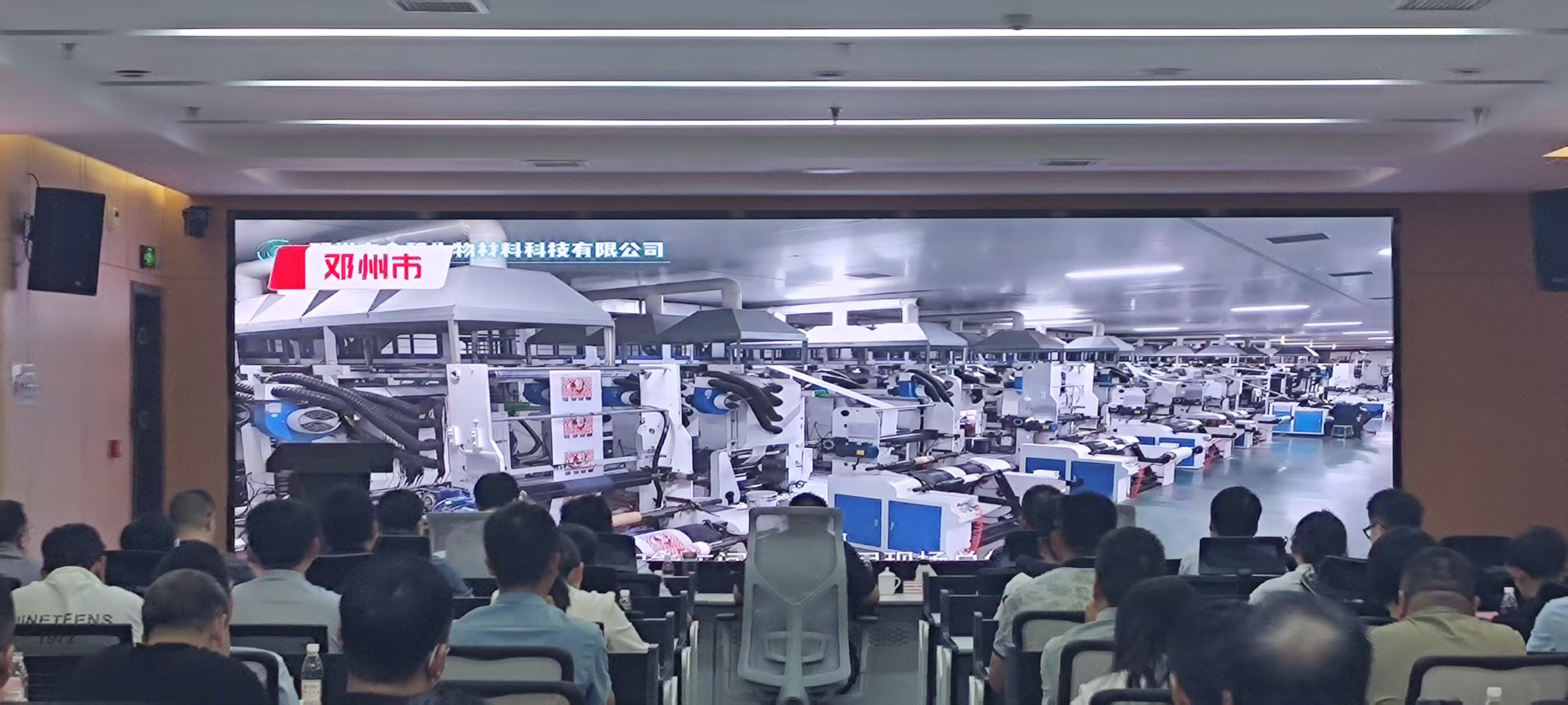 南阳市召开制造业数字化转型视频观摩暨工作推进会 南阳市召开制造业数字化转型视频观摩暨工作推进会
