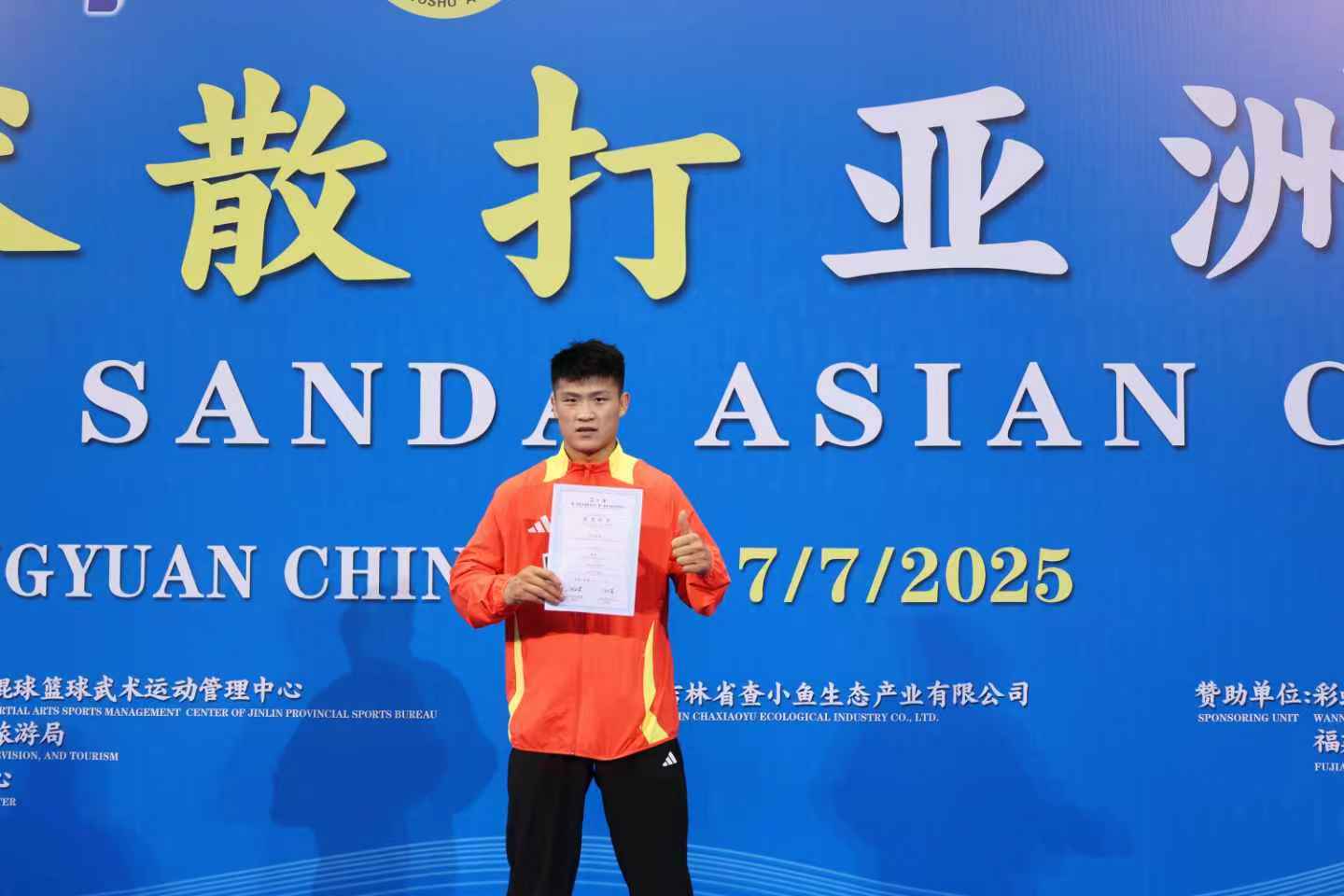 河南健儿闪耀武术散打亚洲杯 河南健儿闪耀武术散打亚洲杯