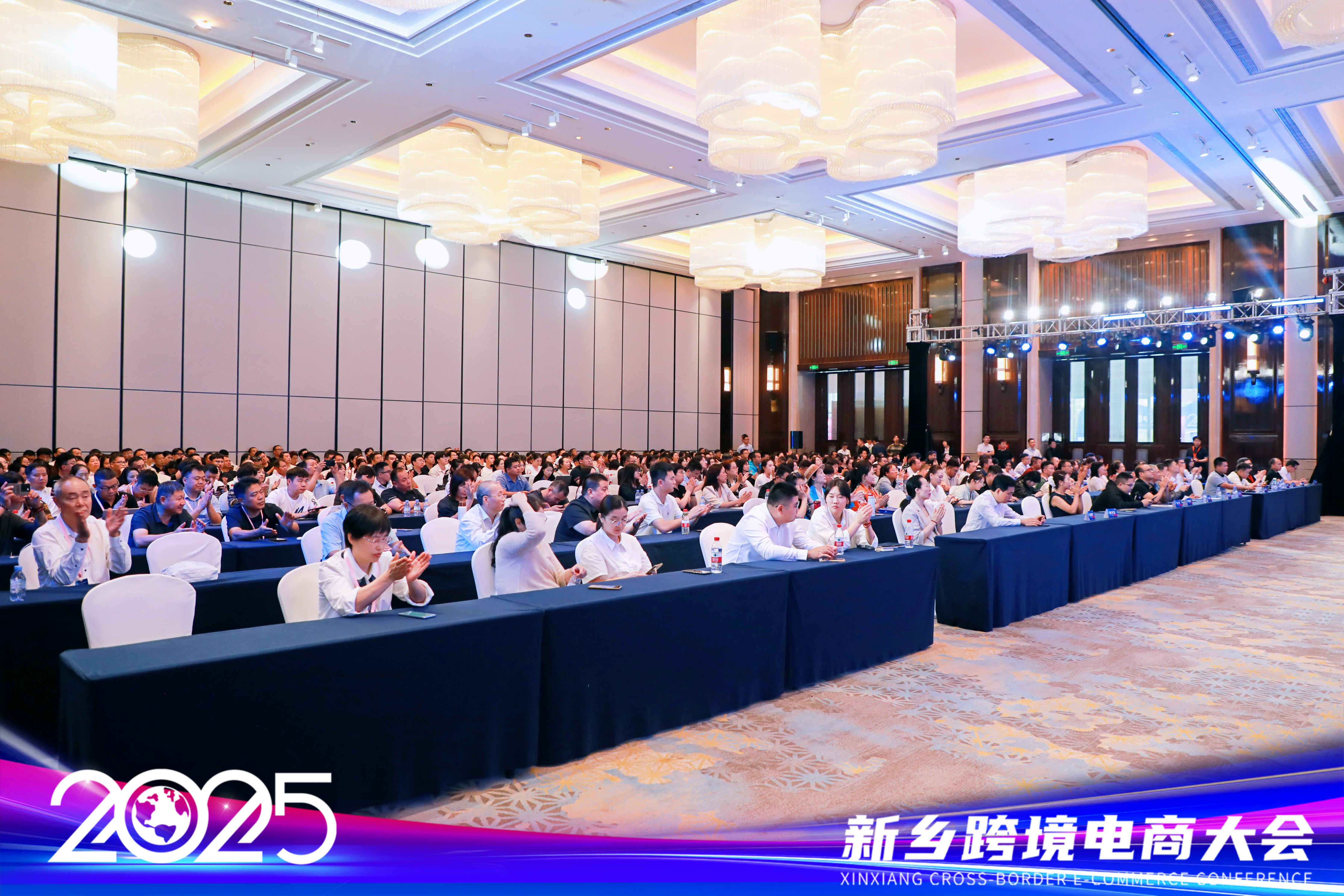 跨境新通道 赋能新乡造<br><br>2025新乡跨境电商大会举办 跨境新通道 赋能新乡造<br><br>2025新乡跨境电商大会举办