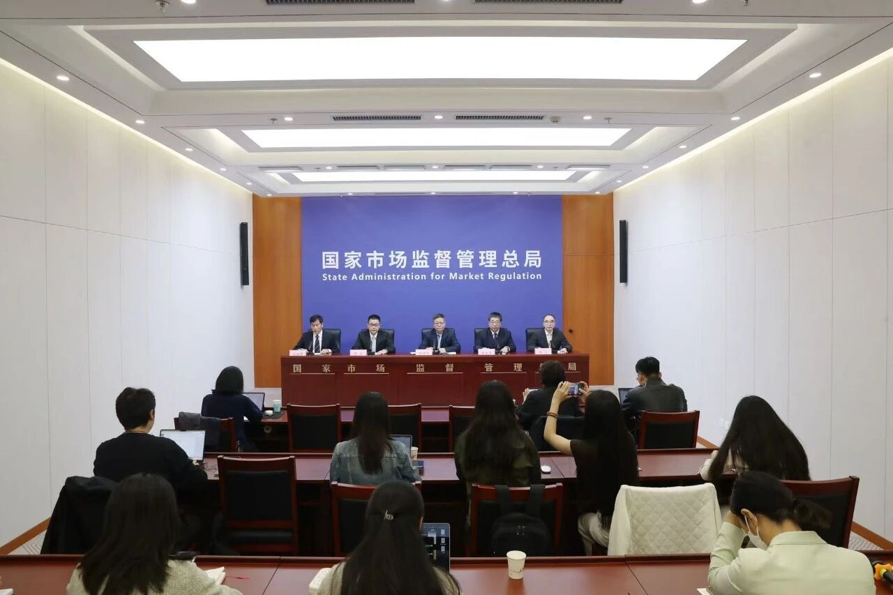 河南省市场监管局参加市场监管总局“整治私域直播虚假宣传违法行为”专题新闻发布会 河南省市场监管局参加市场监管总局“整治私域直播虚假宣传违法行为”专题新闻发布会