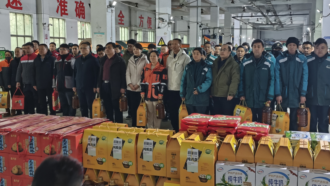 河南省市场监管局开展网约配送员群体座谈慰问活动 河南省市场监管局开展网约配送员群体座谈慰问活动