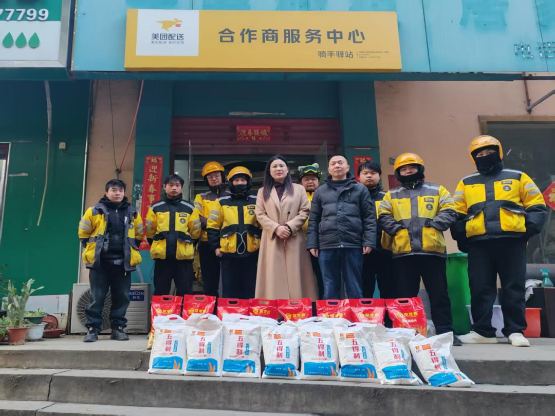 河南省市场监管局开展网约配送员群体座谈慰问活动 河南省市场监管局开展网约配送员群体座谈慰问活动