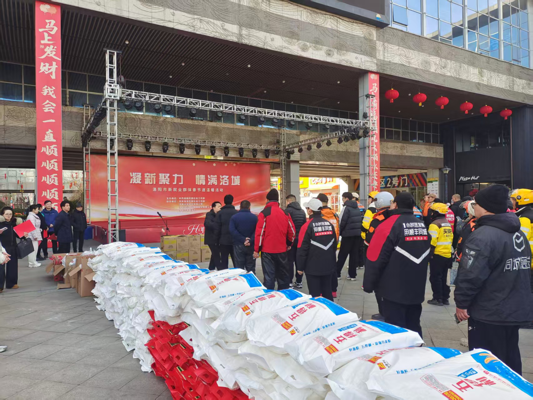 河南省市场监管局开展网约配送员群体座谈慰问活动 河南省市场监管局开展网约配送员群体座谈慰问活动