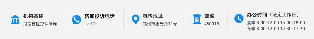 机构职责 机构职责