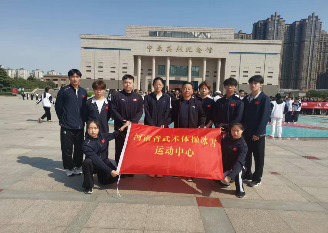 省武体冰中心参加清明节爱国主义主题党日活动 省武体冰中心参加清明节爱国主义主题党日活动