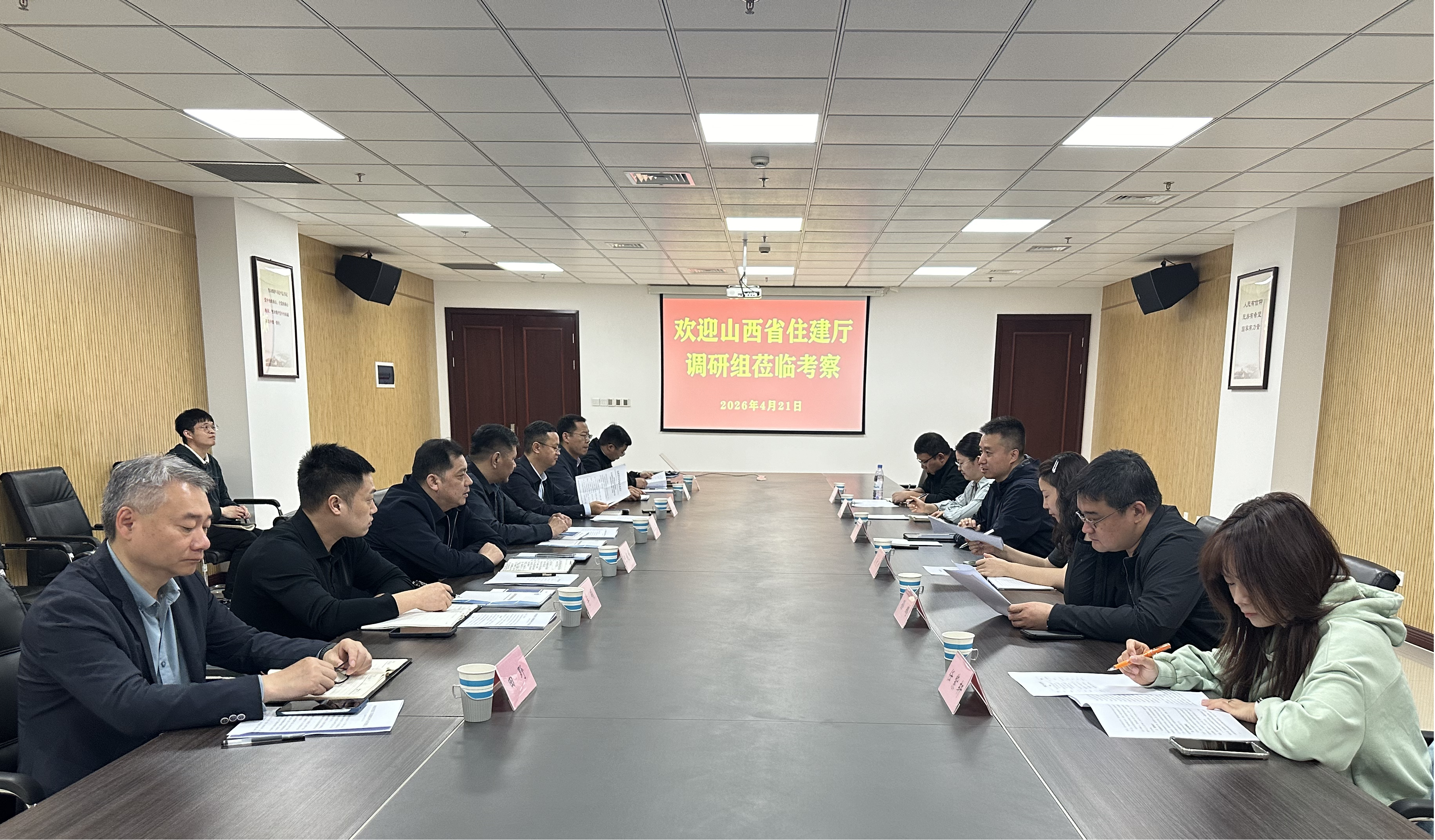 山西省住房和城乡建设厅莅临我省调研建设工程消防审验技术支撑力量建设工作 山西省住房和城乡建设厅莅临我省调研建设工程消防审验技术支撑力量建设工作