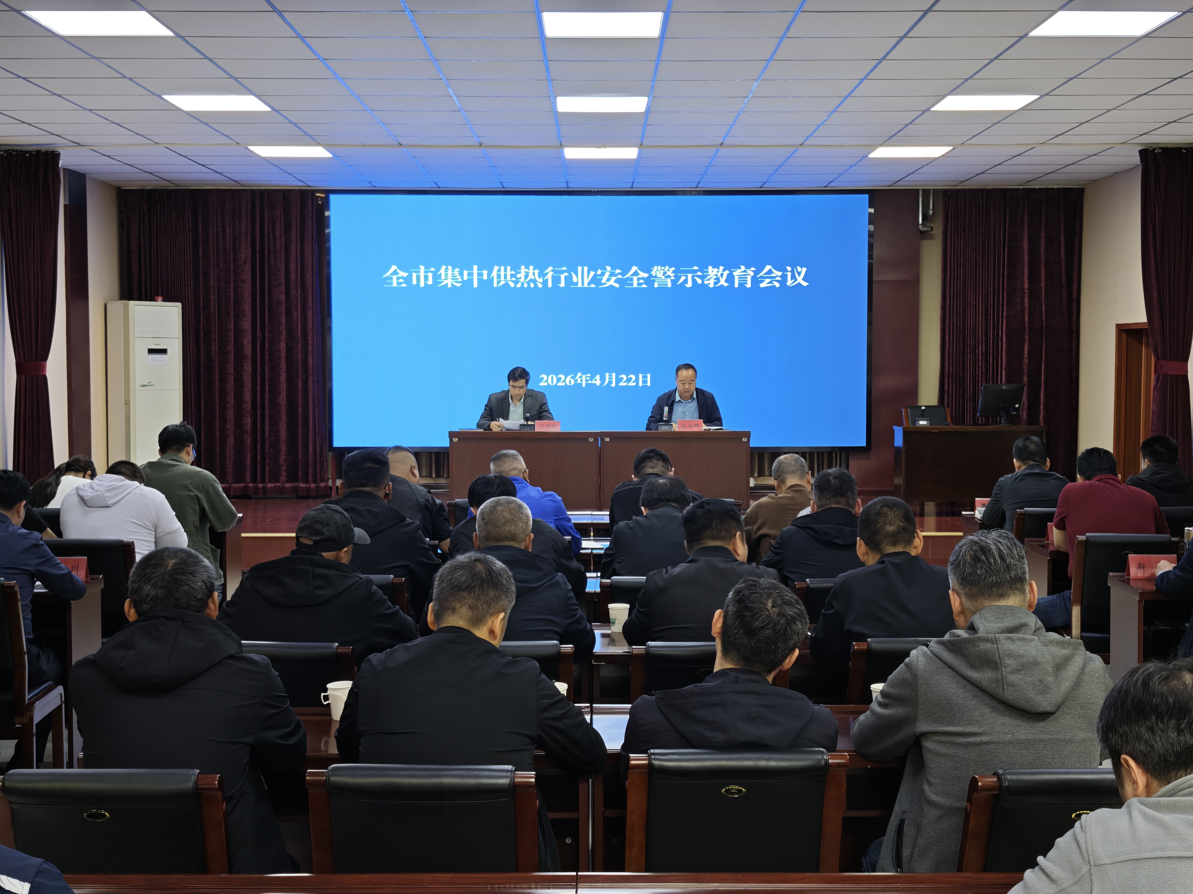洛阳:以案为鉴强技能 以练促干保安全 洛阳:以案为鉴强技能 以练促干保安全
