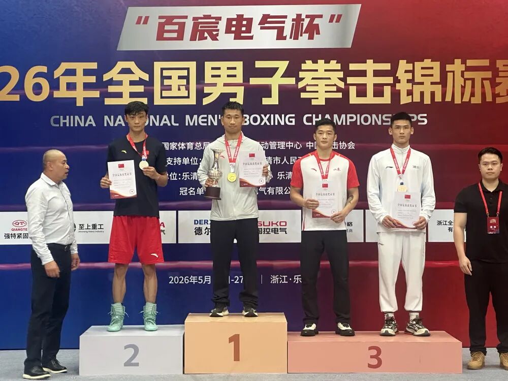 934135205998285 111微信图片_20260526170618_4_272.jpg