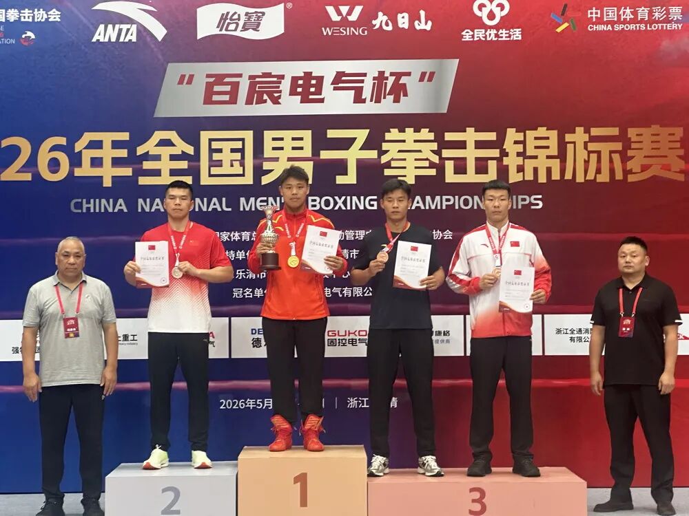 6638047642450203 111微信图片_20260526170617_2_272.jpg