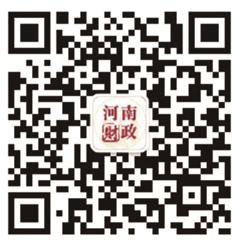河南省财政厅政府信息公开指南 河南省财政厅政府信息公开指南