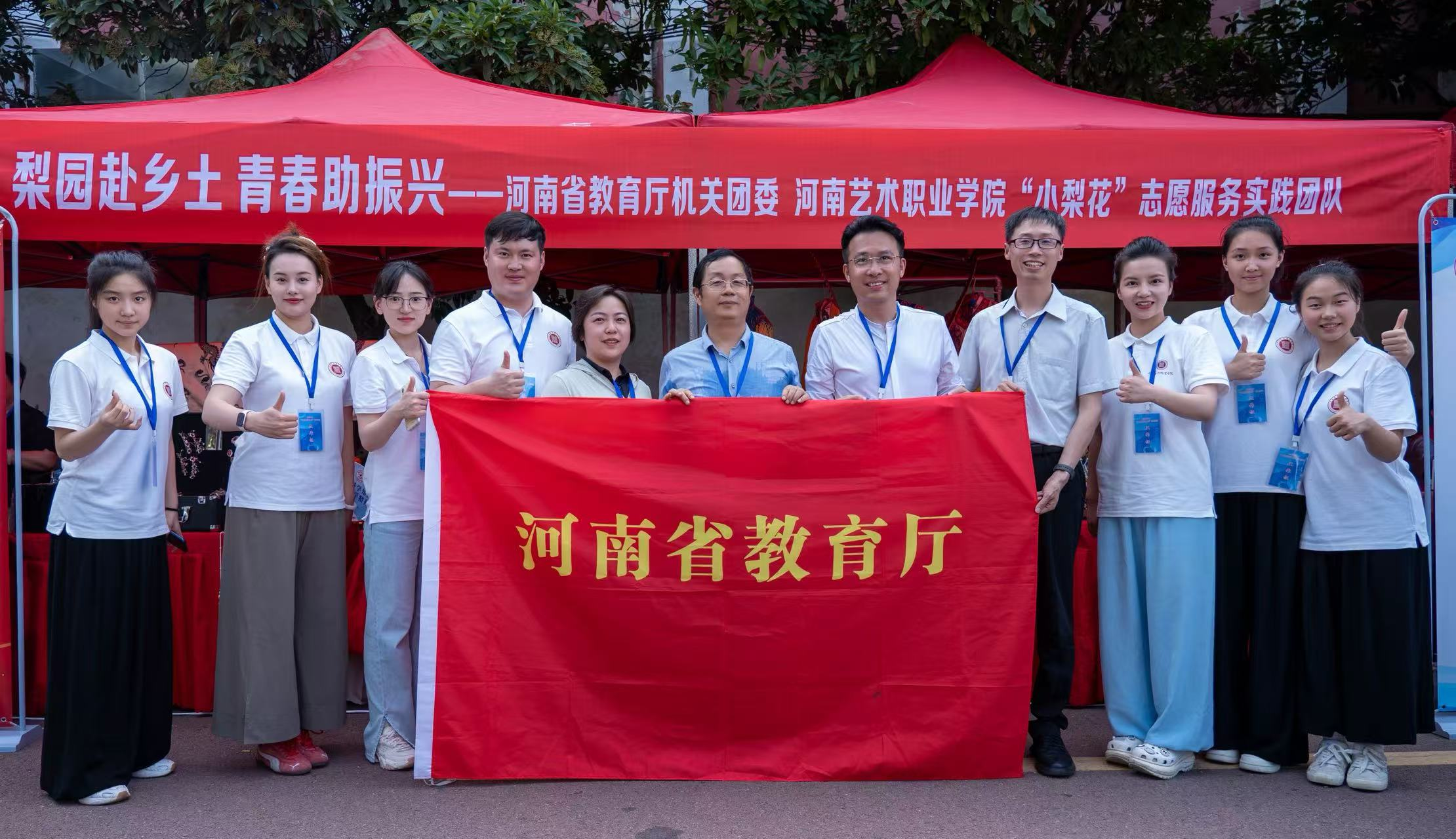 省教育厅机关团委组织开展特色文明实践展演活动 省教育厅机关团委组织开展特色文明实践展演活动