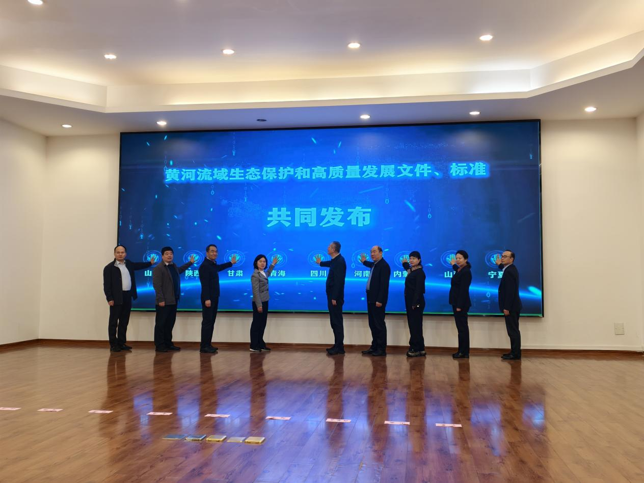 首个黄河流域非遗数字化区域协同地方标准发布
