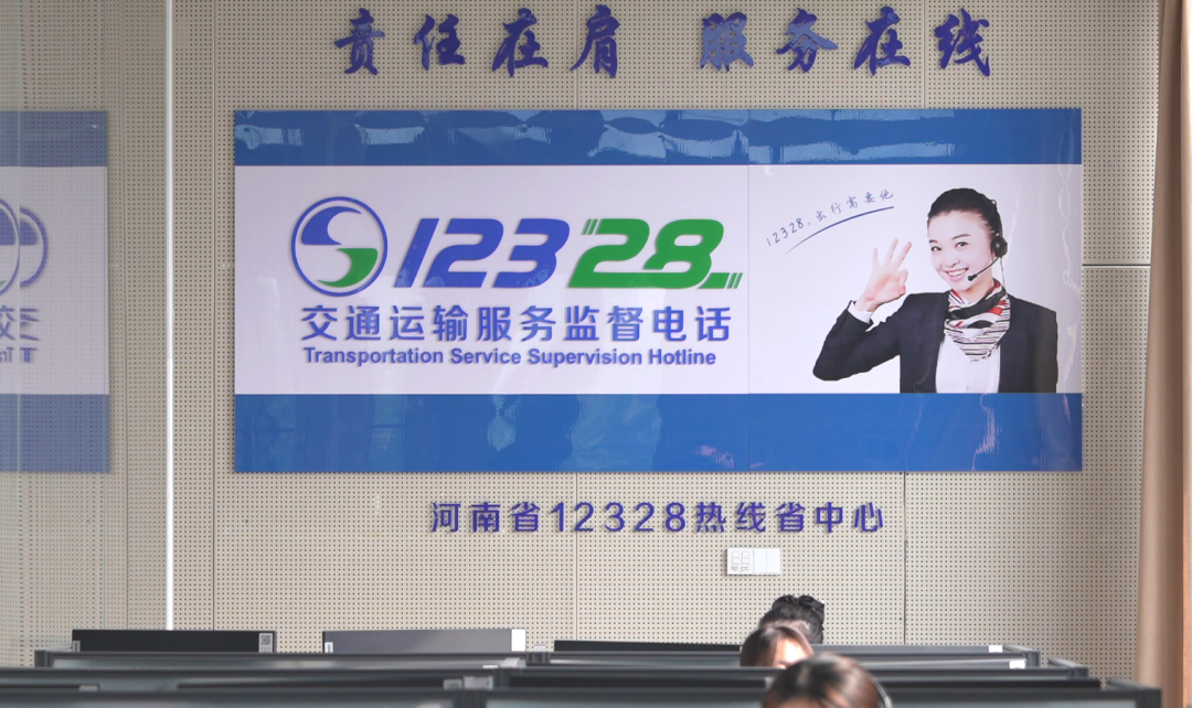 河南省交通运输厅召开货车、出租车司机代表座谈会