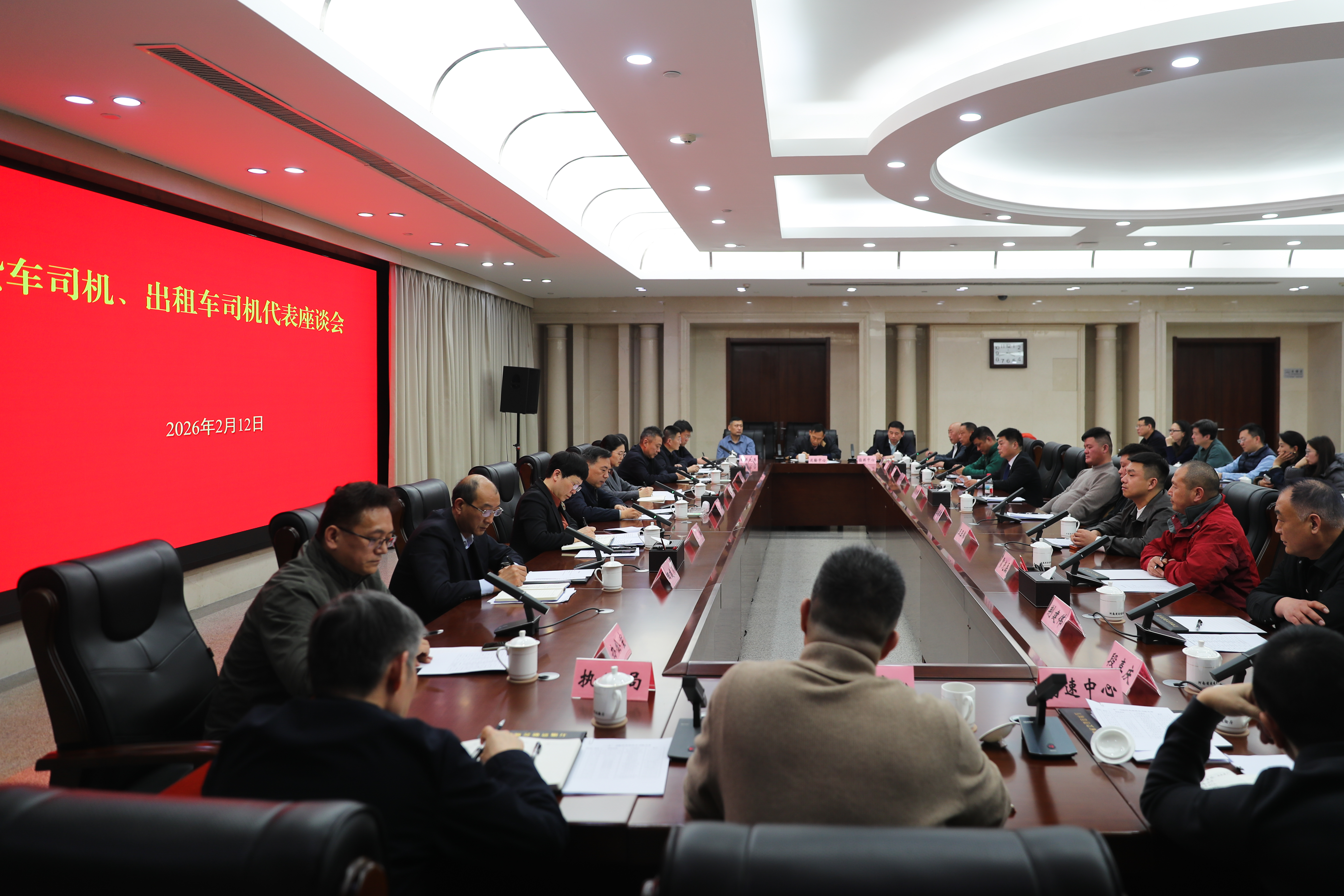 河南省交通运输厅召开货车、出租车司机代表座谈会