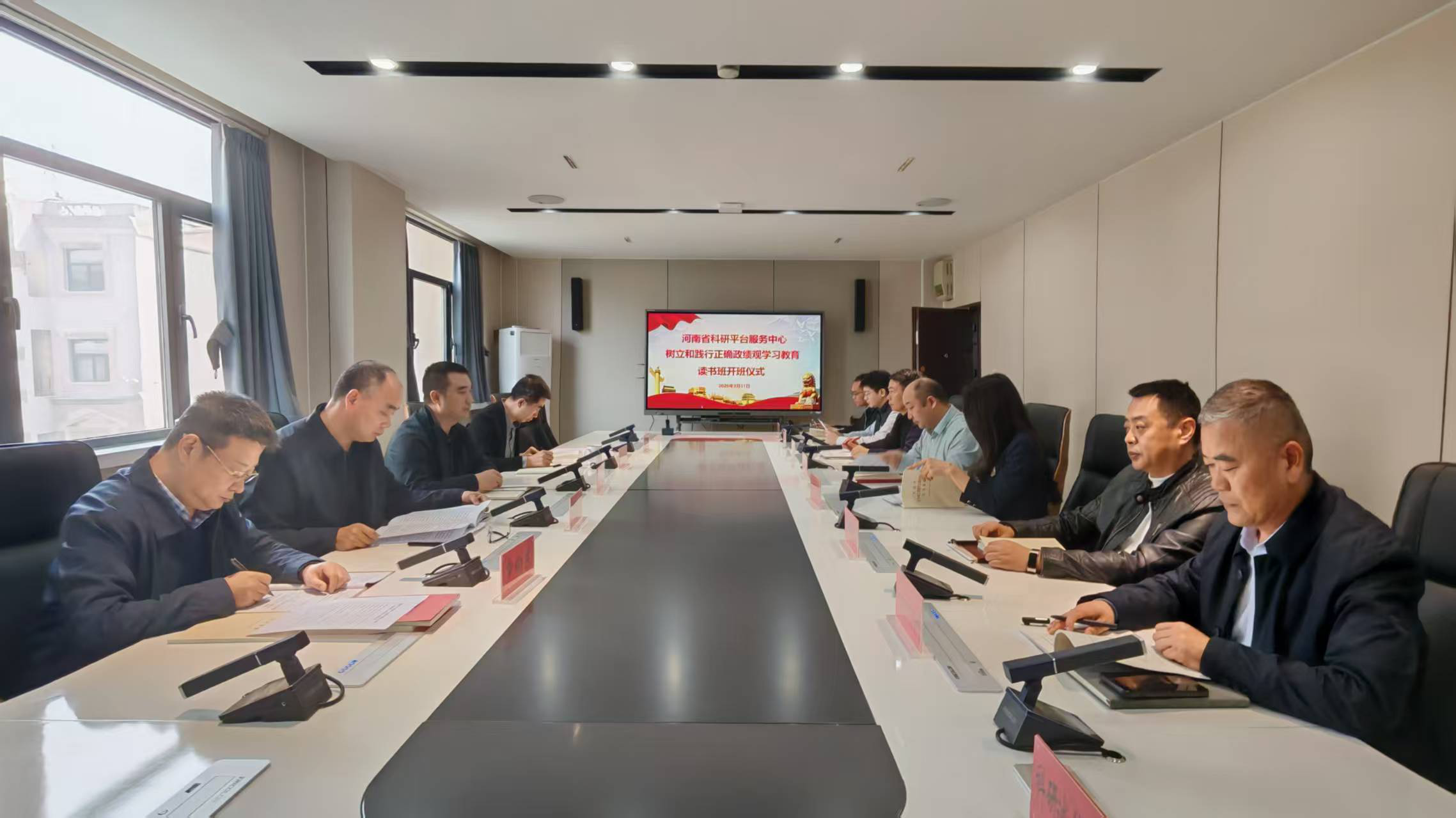 省科研平台服务中心举办树立和践行正确政绩观学习教育读书班