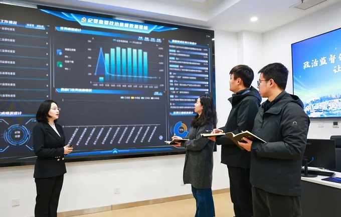 《中国纪检监察报》刊发秦国文署名文章：以信息化赋能纪检监察工作高质量发展